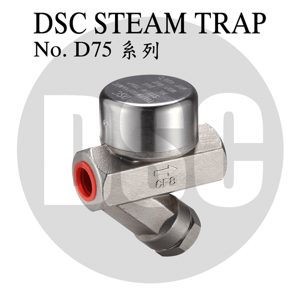DSC No.D75、D75F系列  MOP 46K x 430℃