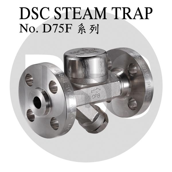 DSC No.D75、D75F系列  MOP 46K x 430℃