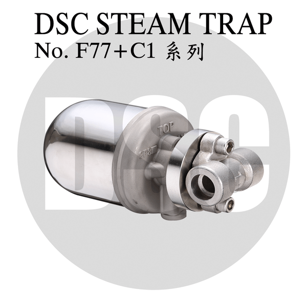 DSC No.F77系列  MOP 20K x 250℃