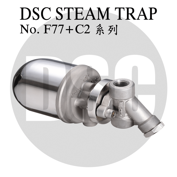 DSC No.F77系列  MOP 20K x 250℃
