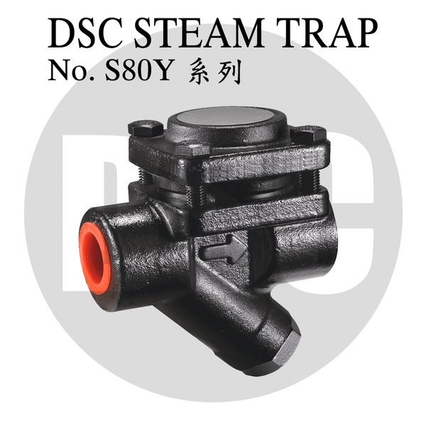 DSC No.S80、S80F  MOP 32K x 320℃