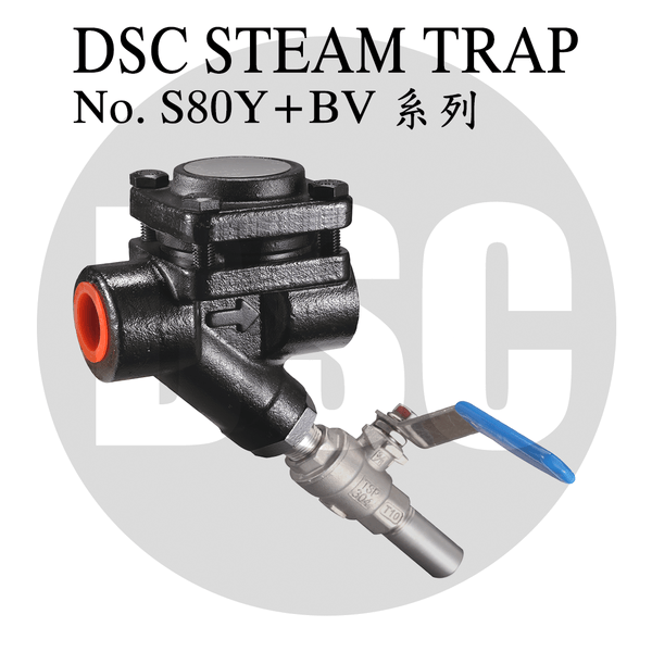 DSC No.S80、S80F  MOP 32K x 320℃