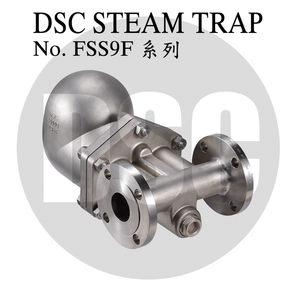 DSC 製造現場