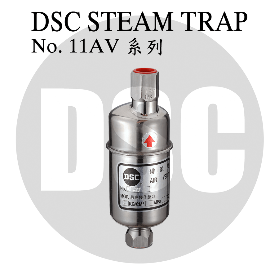 排氣閥系列